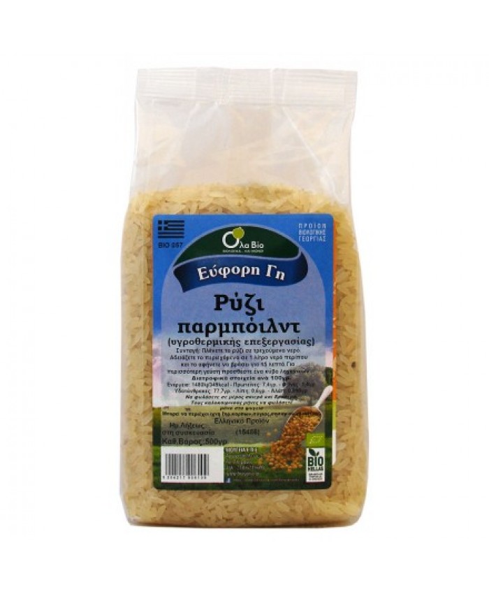 ΡΥΖΙ ΠΑΡΜΠΟΙΛΝΤ (ΚΙΤΡΙΝΟ) ΕΛΛΗΝΙΚΟ ΒΙΟ 500gr